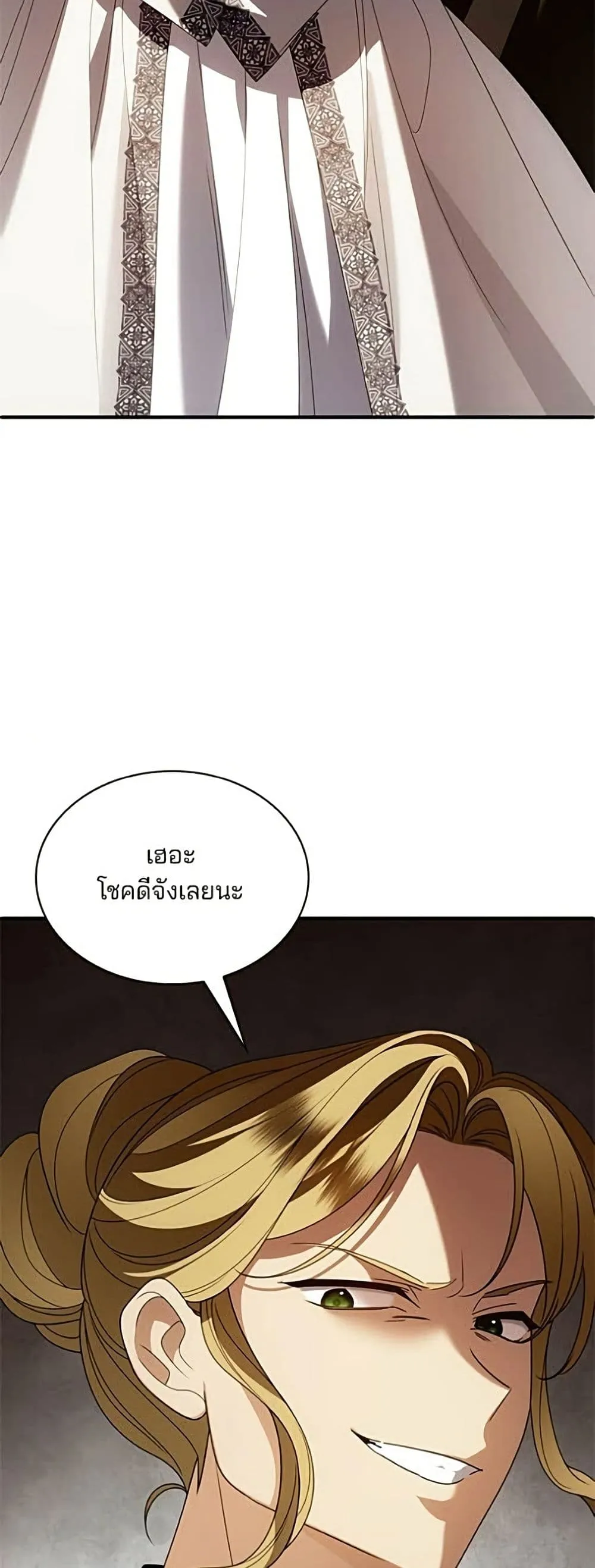 Manga-lc-com อ่านมังงะ อ่านการ์ตูน ออนไลน์ ฟรี Noble in Name, Vulgar at Heart – สตรีไร้รักแห่งตระกูลสูงศักด ตอนที่ 1 2 3 4 5 6 7 8 9 10 11 12 13 14 ฟรี ไม่มีโฆษณา Manga-lc - อ่าน มังงะ อ่าน การ์ตูน ออนไลน์ อ่านมังงะ ฟรี