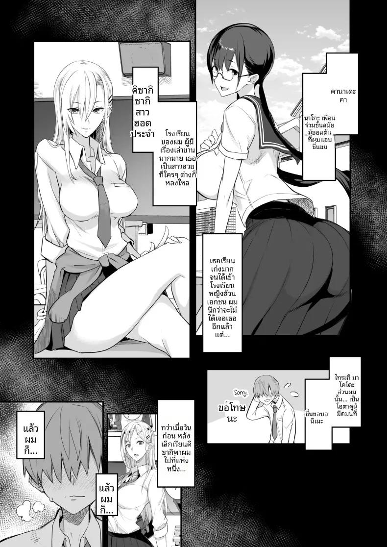 Doujin-Lc- อ่าน โดจิน มังฮวา เกาหลี ญี่ปุ่น จีน แปลไทย เเบบนี้ดีเลย (isao) ตอนที่ 1 2 3 4 5 6 7 8 9 10 11 12 13 14 ฟรี ไม่มีโฆษณา อ่าน โดจิน Manhwa เกาหลี ญี่ปุ่น จีน เรามีครบ คัดมาให้เน้นๆ โดจิน 18+ รับประกันความฟินโดย  Doujin Lc