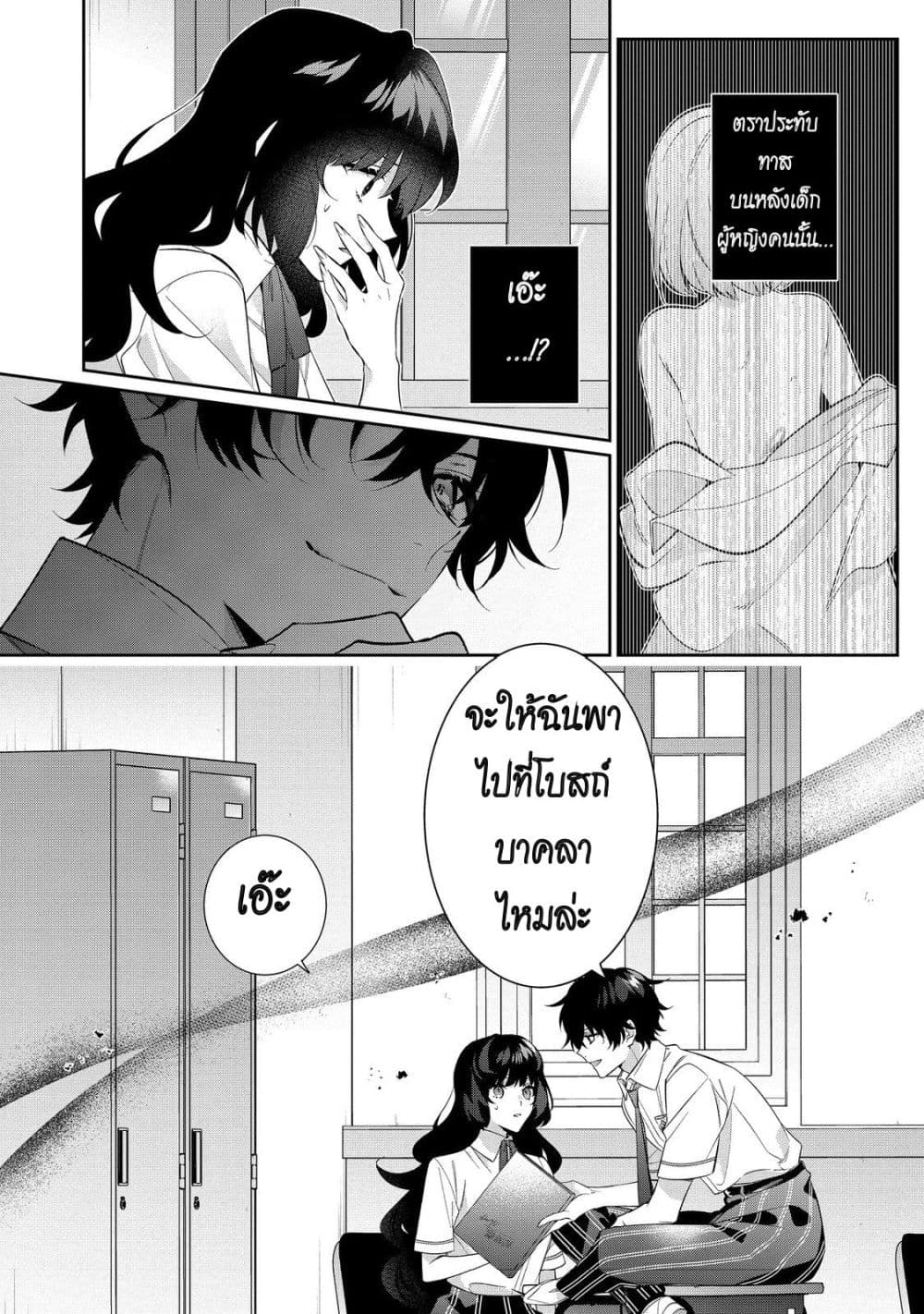Manga-lc-com อ่านมังงะ อ่านการ์ตูน ออนไลน์ ฟรี I Was Reincarnated as the Villainess in an Otome Game but th ตอนที่ 1 2 3 4 5 6 7 8 9 10 11 12 13 14 ฟรี ไม่มีโฆษณา Manga-lc - อ่าน มังงะ อ่าน การ์ตูน ออนไลน์ อ่านมังงะ ฟรี
