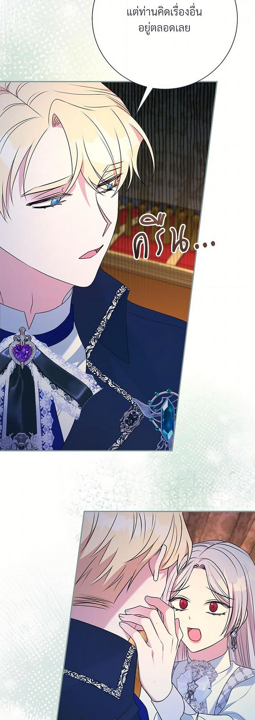 Manga-lc-com อ่านมังงะ อ่านการ์ตูน ออนไลน์ ฟรี I Can’t Keep Up With My Stallion Duke ตอนที่ 1 2 3 4 5 6 7 8 9 10 11 12 13 14 ฟรี ไม่มีโฆษณา Manga-lc - อ่าน มังงะ อ่าน การ์ตูน ออนไลน์ อ่านมังงะ ฟรี