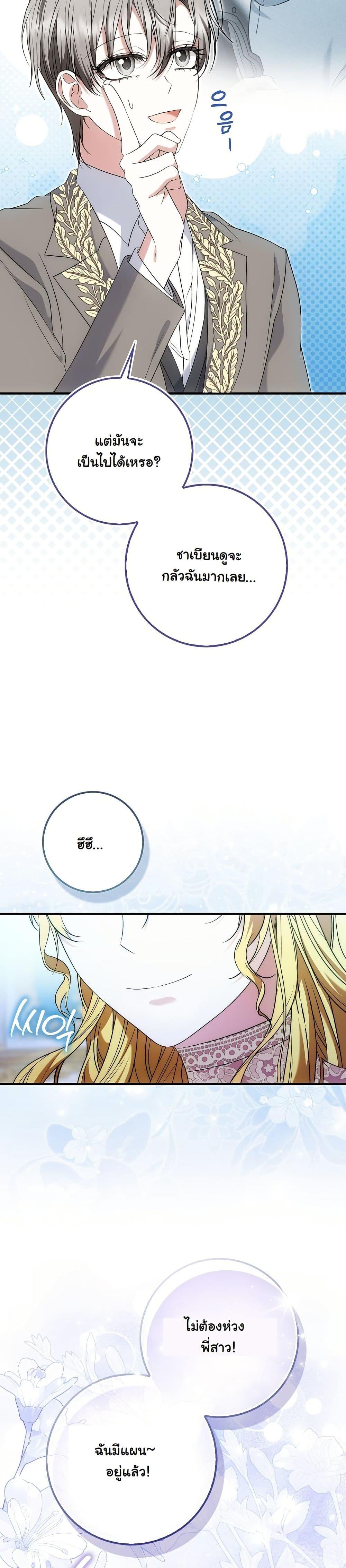 Manga-lc-com อ่านมังงะ อ่านการ์ตูน ออนไลน์ ฟรี The Maniacs are Obsessed With the Fake ตอนที่ 1 2 3 4 5 6 7 8 9 10 11 12 13 14 ฟรี ไม่มีโฆษณา Manga-lc - อ่าน มังงะ อ่าน การ์ตูน ออนไลน์ อ่านมังงะ ฟรี