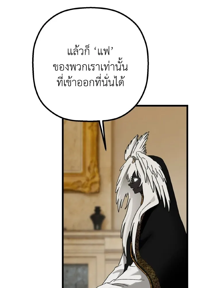 มัมหมีจ๋าหนูมาแบ๊ว ตอนที่ ตอนพิเศษ 17 รูปที่ 106