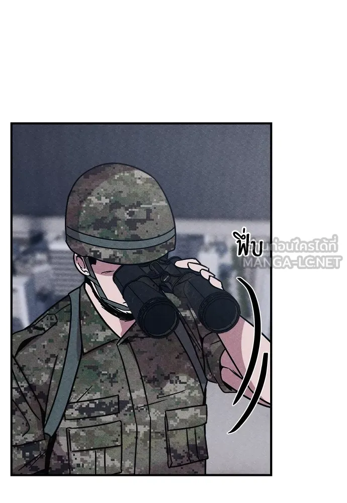 Zombie X Slasher ตอนที่ 2 รูปที่ 12