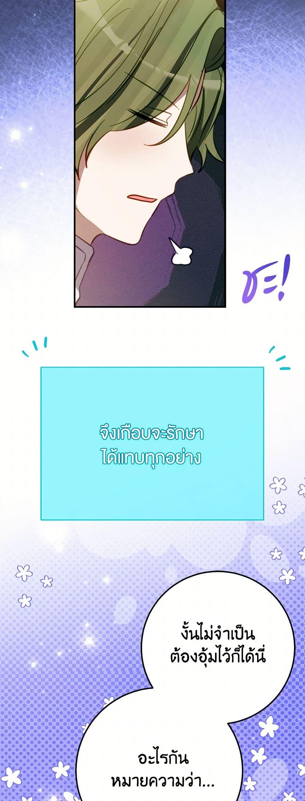 Manga-lc-com อ่านมังงะ อ่านการ์ตูน ออนไลน์ ฟรี The Doomed House’s Contract Daughter ตอนที่ 1 2 3 4 5 6 7 8 9 10 11 12 13 14 ฟรี ไม่มีโฆษณา Manga-lc - อ่าน มังงะ อ่าน การ์ตูน ออนไลน์ อ่านมังงะ ฟรี