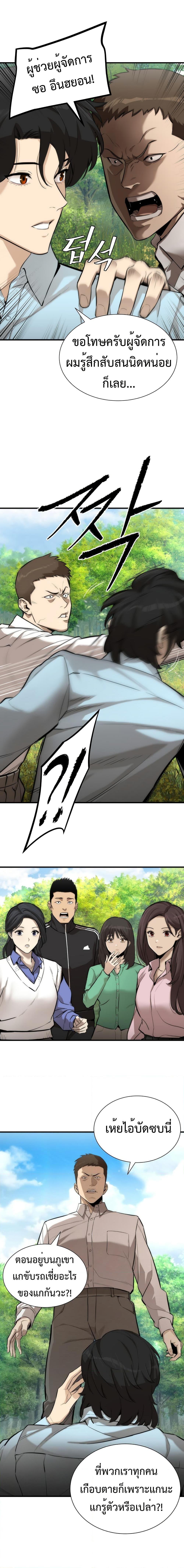 Manga-lc-com อ่านมังงะ อ่านการ์ตูน ออนไลน์ ฟรี A Regressor’s Tale of Cultivation ตอนที่ 1 2 3 4 5 6 7 8 9 10 11 12 13 14 ฟรี ไม่มีโฆษณา Manga-lc - อ่าน มังงะ อ่าน การ์ตูน ออนไลน์ อ่านมังงะ ฟรี