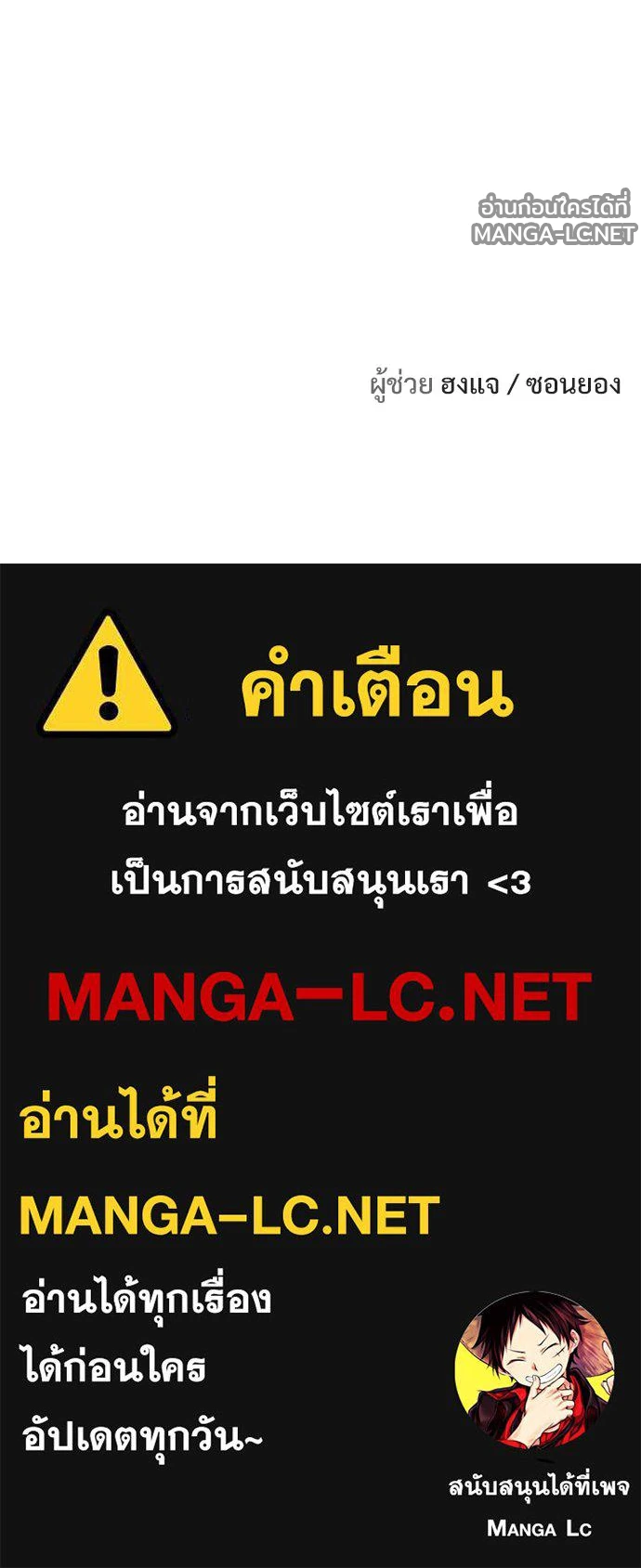 Manga-lc-com อ่านมังงะ อ่านการ์ตูน ออนไลน์ ฟรี วันดีคืนดี โซลก็ ตอนที่ 1 2 3 4 5 6 7 8 9 10 11 12 13 14 ฟรี ไม่มีโฆษณา Manga-lc - อ่าน มังงะ อ่าน การ์ตูน ออนไลน์ อ่านมังงะ ฟรี