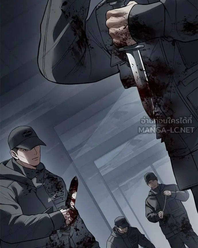 Baek XX ตอนที่ 132 รูปที่ 128