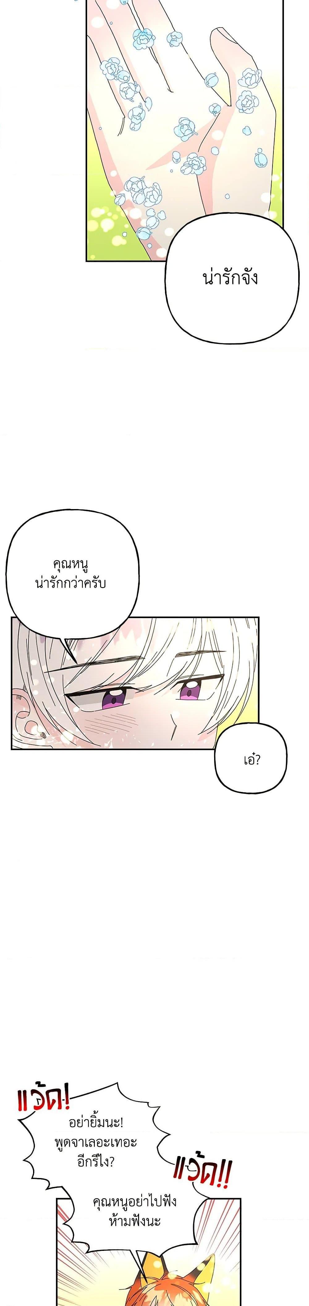 Manga-lc-com อ่านมังงะ อ่านการ์ตูน ออนไลน์ ฟรี Daughter of the Archmage ตอนที่ 1 2 3 4 5 6 7 8 9 10 11 12 13 14 ฟรี ไม่มีโฆษณา Manga-lc - อ่าน มังงะ อ่าน การ์ตูน ออนไลน์ อ่านมังงะ ฟรี
