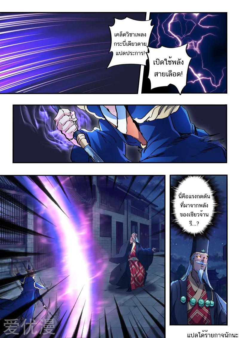 Manga-lc-com อ่านมังงะ อ่านการ์ตูน ออนไลน์ ฟรี Martial Master ตอนที่ 1 2 3 4 5 6 7 8 9 10 11 12 13 14 ฟรี ไม่มีโฆษณา Manga-lc - อ่าน มังงะ อ่าน การ์ตูน ออนไลน์ อ่านมังงะ ฟรี