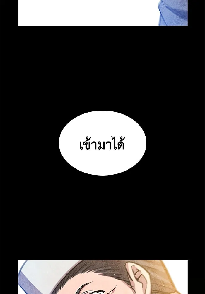 ฟิลเลียโรเซ่กับคำทำนายแห่งมงกุฎหนาม ตอนที่ 142 รูปที่ 47