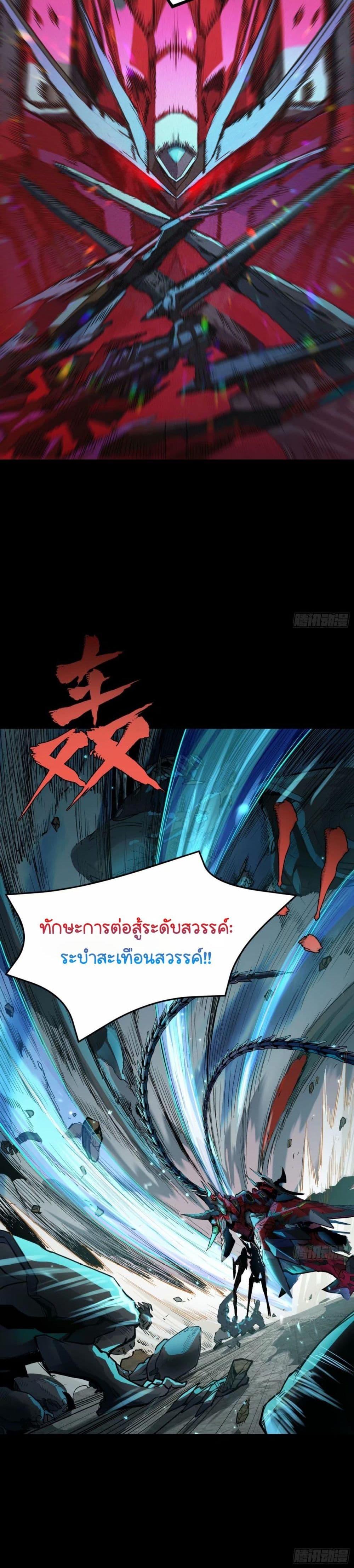 Manga-lc-com อ่านมังงะ อ่านการ์ตูน ออนไลน์ ฟรี Legend of Star General ตอนที่ 1 2 3 4 5 6 7 8 9 10 11 12 13 14 ฟรี ไม่มีโฆษณา Manga-lc - อ่าน มังงะ อ่าน การ์ตูน ออนไลน์ อ่านมังงะ ฟรี