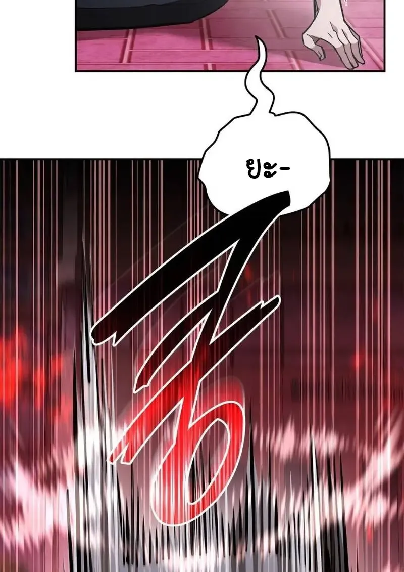 Subscribed To The Transcendental Channels แค_กดส_บตะไคร_ ก_ได_พล_งมาเฉยเลย ตอนที่ ตอนที่ 89 รูปที่ 50