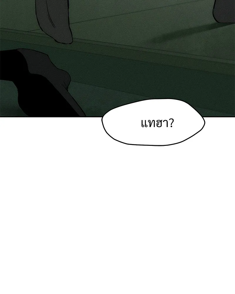 บุปผารุ่มราคะ ตอนที่ 59 รูปที่ 88