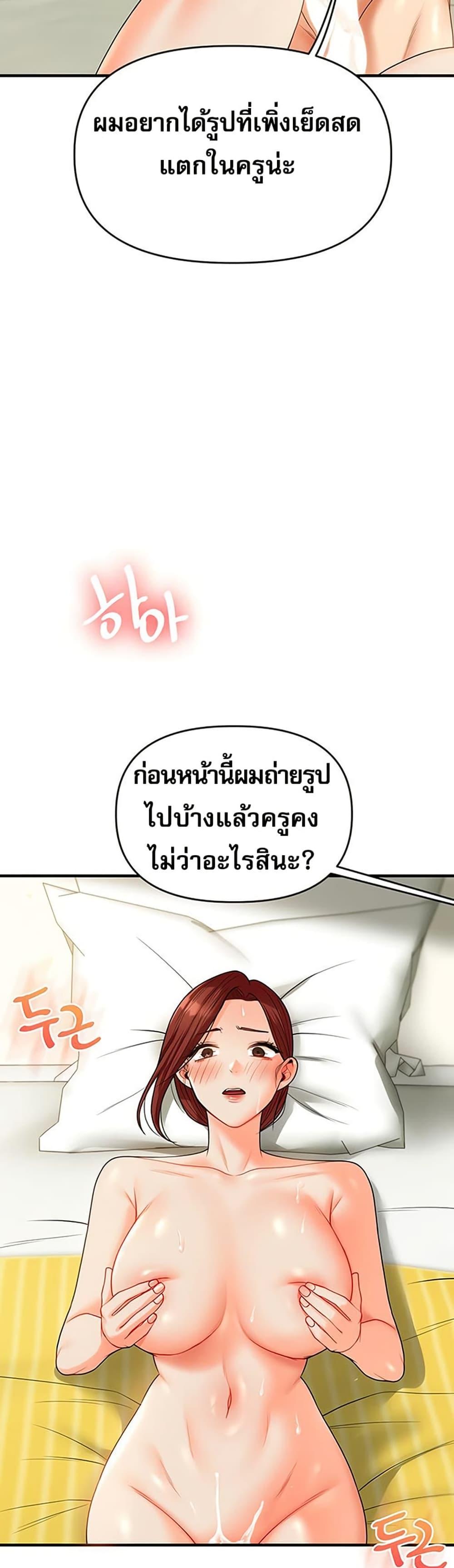 Doujin-Lc- อ่าน โดจิน มังฮวา เกาหลี ญี่ปุ่น จีน แปลไทย Relationship Reversal ตอนที่ 1 2 3 4 5 6 7 8 9 10 11 12 13 14 ฟรี ไม่มีโฆษณา อ่าน โดจิน Manhwa เกาหลี ญี่ปุ่น จีน เรามีครบ คัดมาให้เน้นๆ โดจิน 18+ รับประกันความฟินโดย  Doujin Lc