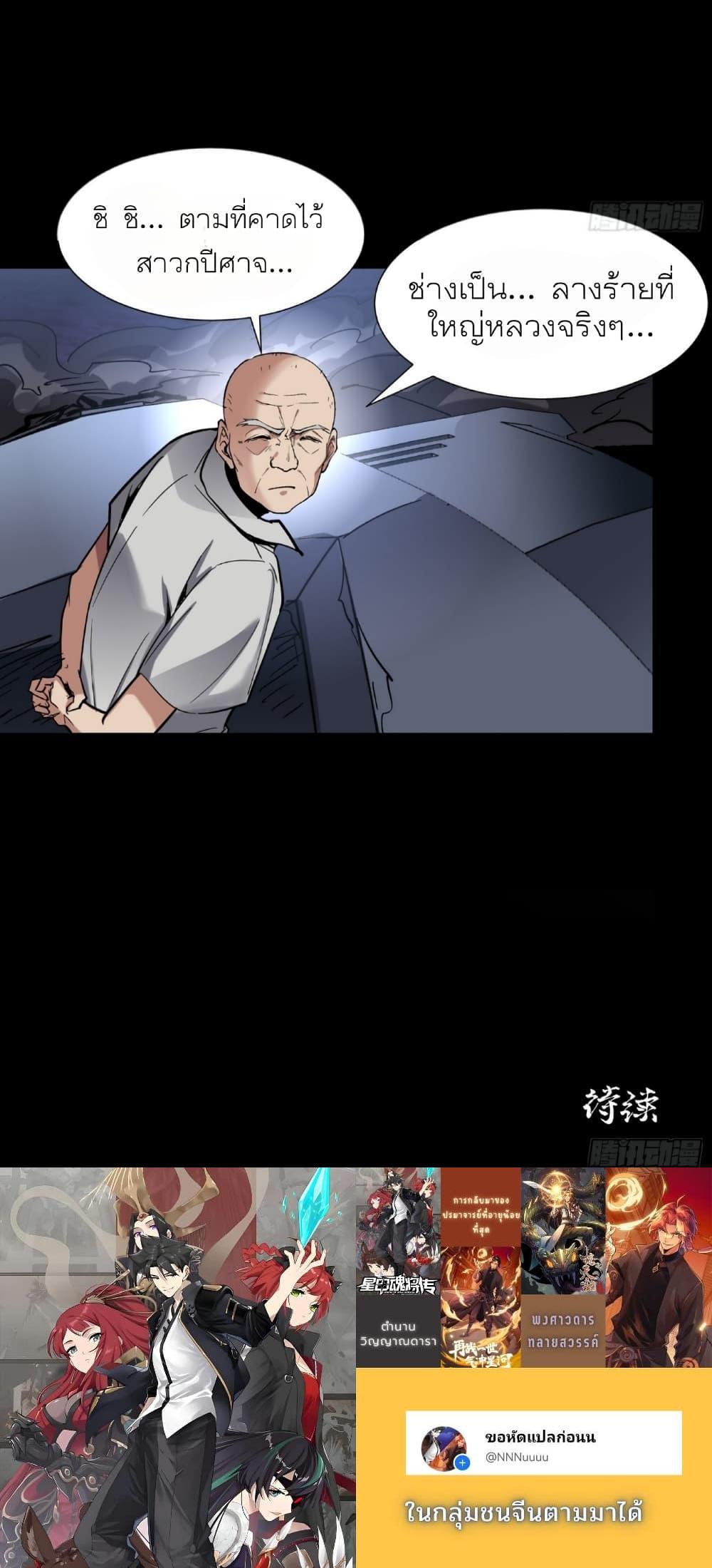 Manga-lc-com อ่านมังงะ อ่านการ์ตูน ออนไลน์ ฟรี Legend of Star General ตอนที่ 1 2 3 4 5 6 7 8 9 10 11 12 13 14 ฟรี ไม่มีโฆษณา Manga-lc - อ่าน มังงะ อ่าน การ์ตูน ออนไลน์ อ่านมังงะ ฟรี