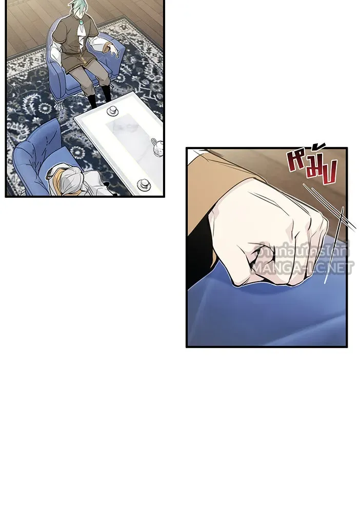 จอมเวทเกิดใหม่ในรอบ 66666 ปี ตอนที่ 2 รูปที่ 60