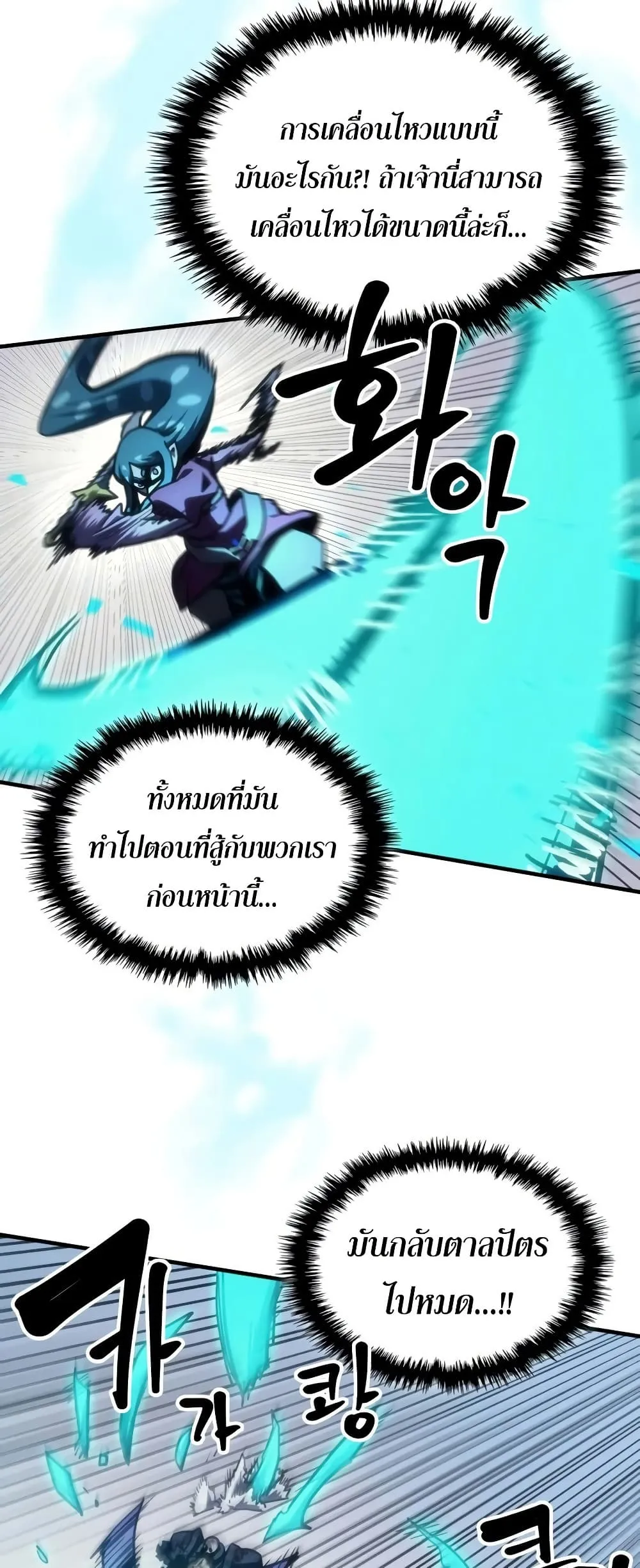 Manga-lc-com อ่านมังงะ อ่านการ์ตูน ออนไลน์ ฟรี Mr Devourer Please Act Like a Final Boss ตอนที่ 1 2 3 4 5 6 7 8 9 10 11 12 13 14 ฟรี ไม่มีโฆษณา Manga-lc - อ่าน มังงะ อ่าน การ์ตูน ออนไลน์ อ่านมังงะ ฟรี