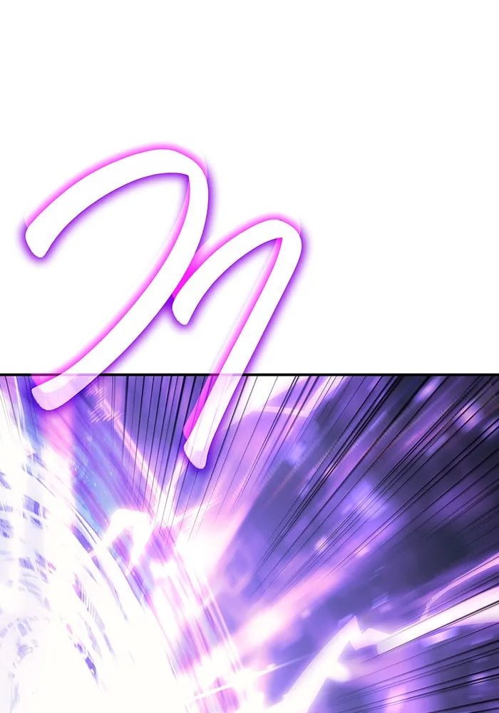 เกิดใหม่พร้อมพลังแห่งราชัน ตอนที่ 23 รูปที่ 20