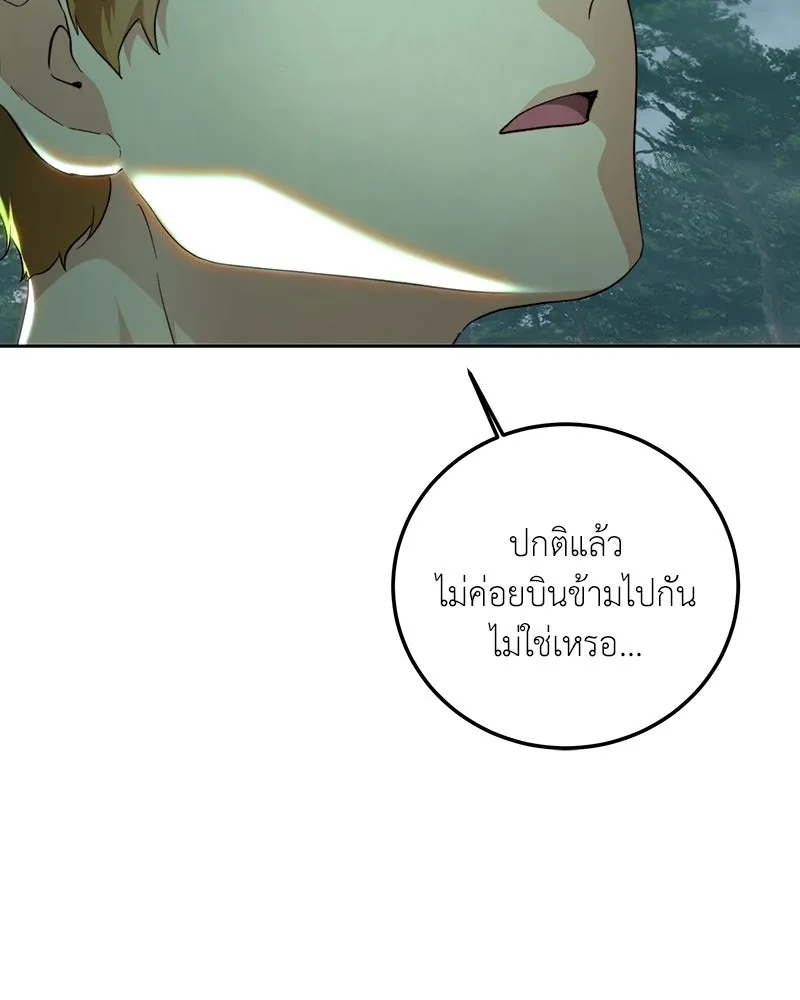 เจ้าหญิงคลั่งแห่งวังหลวง ตอนที่ 89 รูปที่ 31