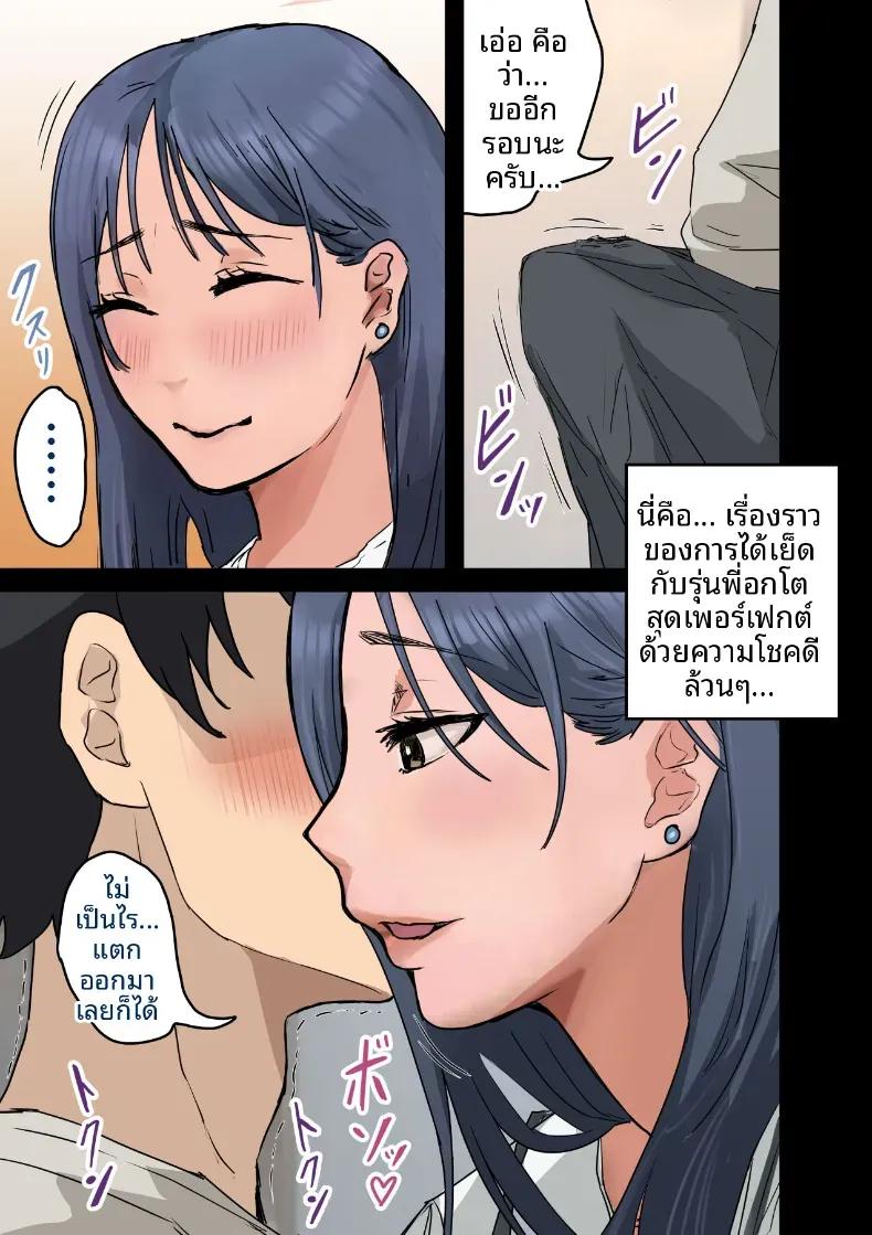 Doujin-Lc- อ่าน โดจิน มังฮวา เกาหลี ญี่ปุ่น จีน แปลไทย ฉันที่ได้กลายเป็นมาดอนน่าของบริษัท [Amataniharuka] ตอนที่ 1 2 3 4 5 6 7 8 9 10 11 12 13 14 ฟรี ไม่มีโฆษณา อ่าน โดจิน Manhwa เกาหลี ญี่ปุ่น จีน เรามีครบ คัดมาให้เน้นๆ โดจิน 18+ รับประกันความฟินโดย  Doujin Lc
