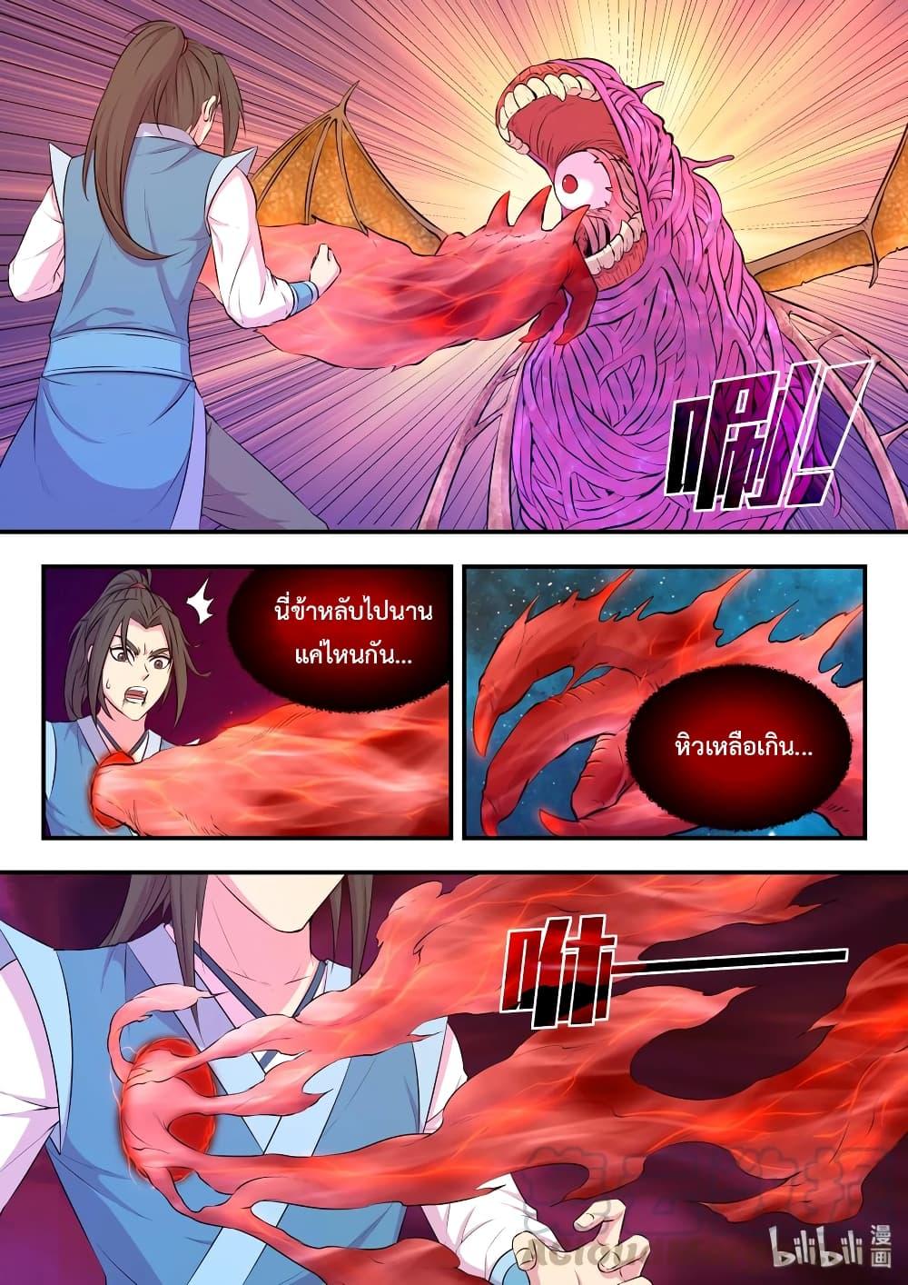 Manga-lc-com อ่านมังงะ อ่านการ์ตูน ออนไลน์ ฟรี King of Spirit Beast ตอนที่ 1 2 3 4 5 6 7 8 9 10 11 12 13 14 ฟรี ไม่มีโฆษณา Manga-lc - อ่าน มังงะ อ่าน การ์ตูน ออนไลน์ อ่านมังงะ ฟรี