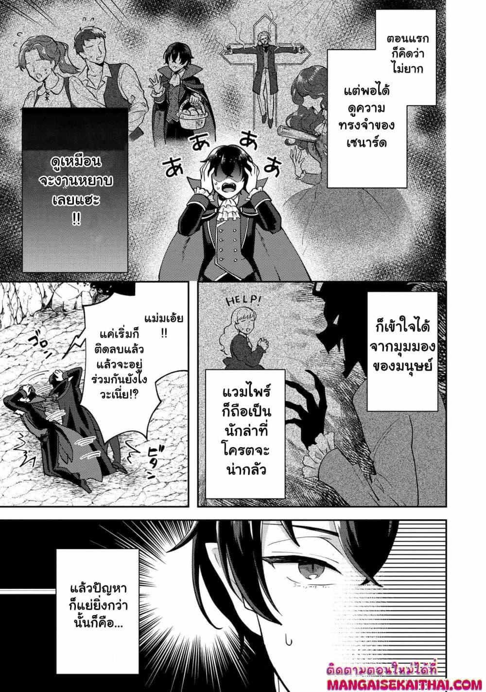 Manga-lc-com อ่านมังงะ อ่านการ์ตูน ออนไลน์ ฟรี Jakuten Zero Kyuuketsuki no Ryouchi Kaikaku ตอนที่ 1 2 3 4 5 6 7 8 9 10 11 12 13 14 ฟรี ไม่มีโฆษณา Manga-lc - อ่าน มังงะ อ่าน การ์ตูน ออนไลน์ อ่านมังงะ ฟรี