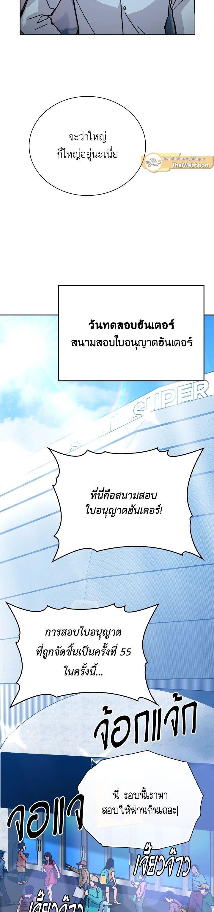 Manga-lc-com อ่านมังงะ อ่านการ์ตูน ออนไลน์ ฟรี The Demon King Levels Up ตอนที่ 1 2 3 4 5 6 7 8 9 10 11 12 13 14 ฟรี ไม่มีโฆษณา Manga-lc - อ่าน มังงะ อ่าน การ์ตูน ออนไลน์ อ่านมังงะ ฟรี