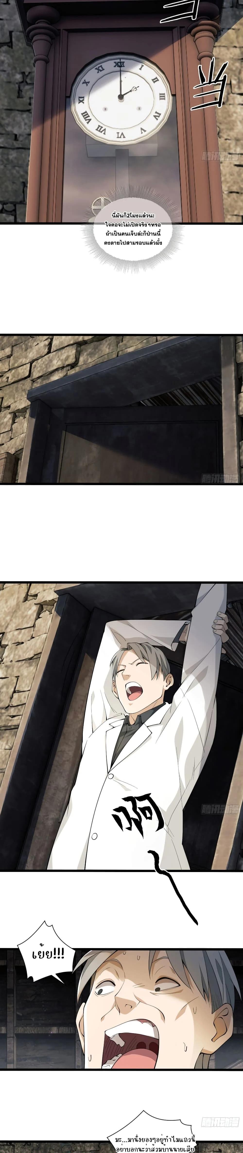 Manga-lc-com อ่านมังงะ อ่านการ์ตูน ออนไลน์ ฟรี The First Order ตอนที่ 1 2 3 4 5 6 7 8 9 10 11 12 13 14 ฟรี ไม่มีโฆษณา Manga-lc - อ่าน มังงะ อ่าน การ์ตูน ออนไลน์ อ่านมังงะ ฟรี