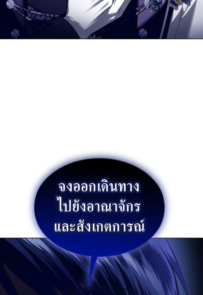 ชิงชีวิตพลิกลิขิตชะตา ตอนที่ 248. โอกาส รูปที่ 67