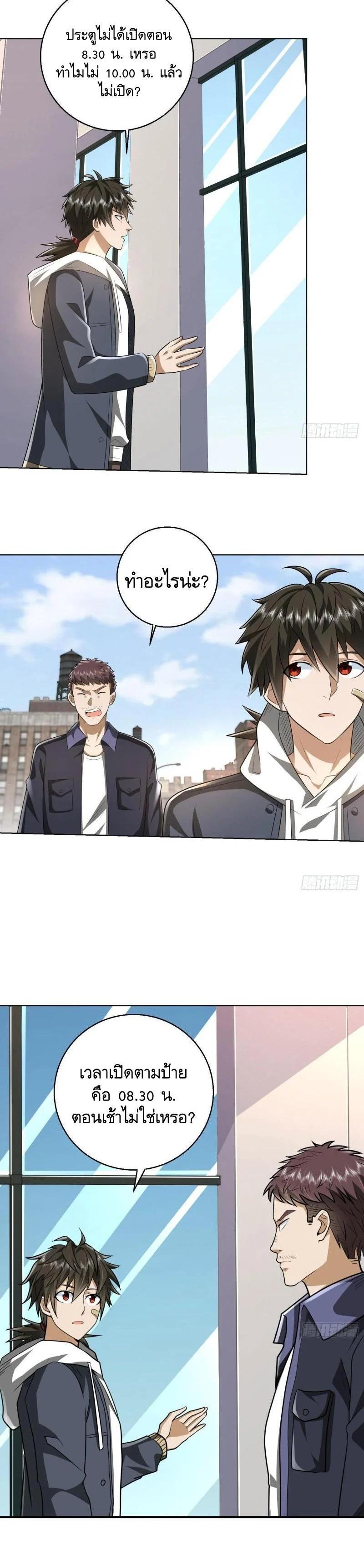 Manga-lc-com อ่านมังงะ อ่านการ์ตูน ออนไลน์ ฟรี The First Order ตอนที่ 1 2 3 4 5 6 7 8 9 10 11 12 13 14 ฟรี ไม่มีโฆษณา Manga-lc - อ่าน มังงะ อ่าน การ์ตูน ออนไลน์ อ่านมังงะ ฟรี