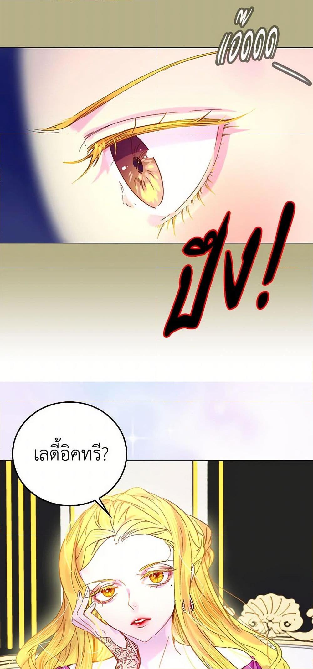 Manga-lc-com อ่านมังงะ อ่านการ์ตูน ออนไลน์ ฟรี Miss Not-So Sidekick ตอนที่ 1 2 3 4 5 6 7 8 9 10 11 12 13 14 ฟรี ไม่มีโฆษณา Manga-lc - อ่าน มังงะ อ่าน การ์ตูน ออนไลน์ อ่านมังงะ ฟรี