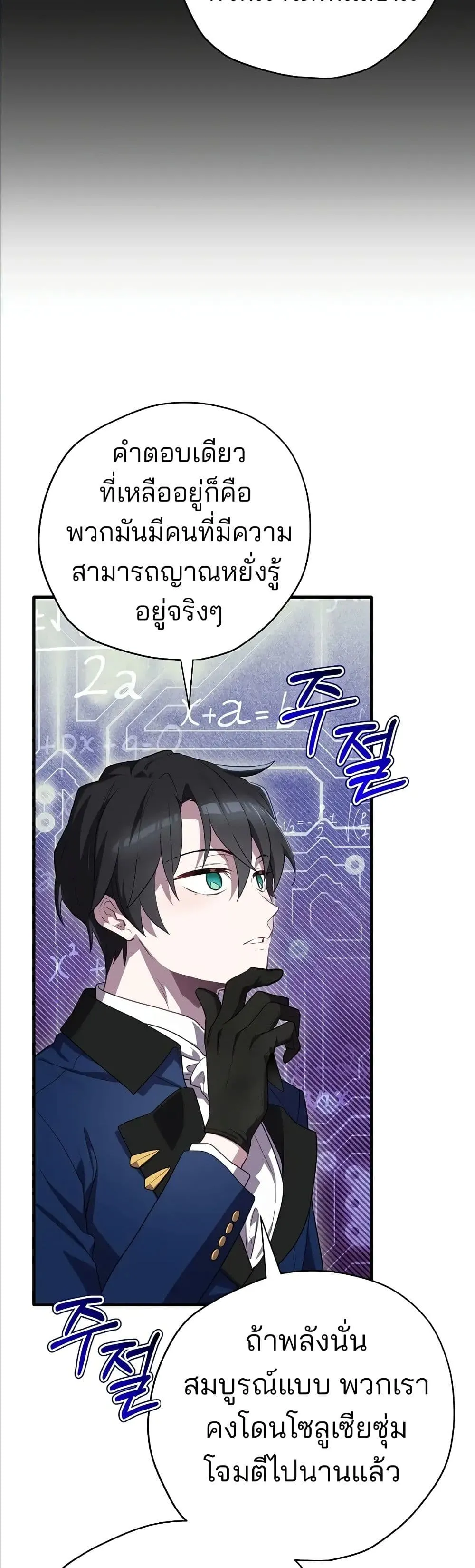 Manga-lc-com อ่านมังงะ อ่านการ์ตูน ออนไลน์ ฟรี Ending Maker ตอนที่ 1 2 3 4 5 6 7 8 9 10 11 12 13 14 ฟรี ไม่มีโฆษณา Manga-lc - อ่าน มังงะ อ่าน การ์ตูน ออนไลน์ อ่านมังงะ ฟรี