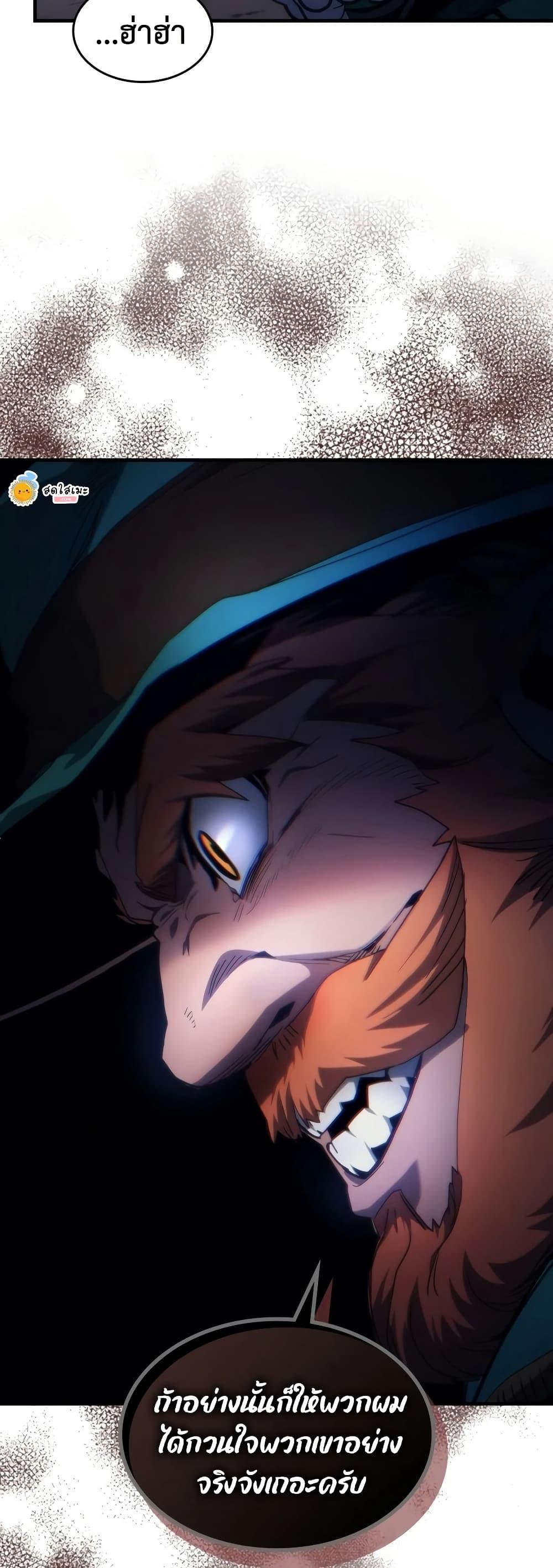 Manga-lc-com อ่านมังงะ อ่านการ์ตูน ออนไลน์ ฟรี Mr Devourer, Please Act Like a Final Boss ตอนที่ 1 2 3 4 5 6 7 8 9 10 11 12 13 14 ฟรี ไม่มีโฆษณา Manga-lc - อ่าน มังงะ อ่าน การ์ตูน ออนไลน์ อ่านมังงะ ฟรี