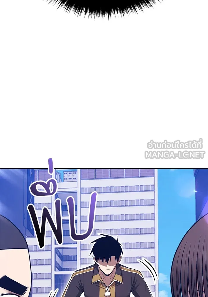 +99 ท่อนไม้พร้อมบวก ตอนที่ 64 คนลวง (2) รูปที่ 84