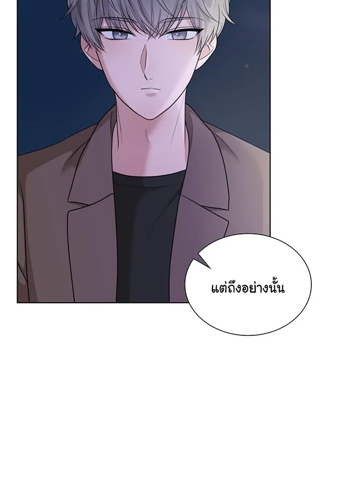เพลิงแค้นผลาญใจ ตอนที่ 40 รูปที่ 91