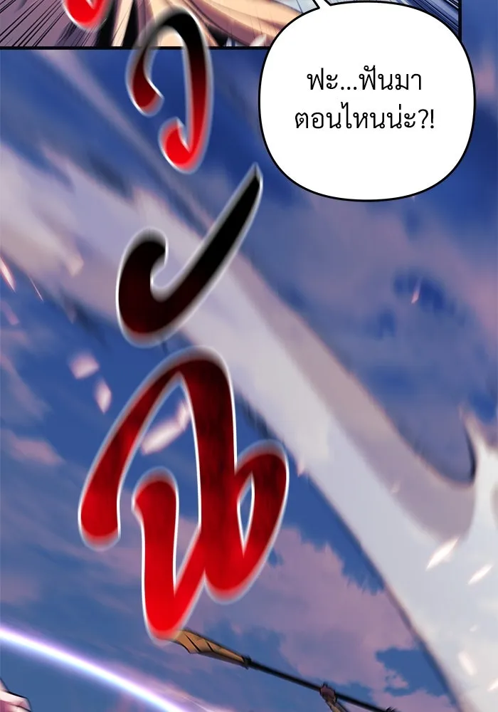 สัปดาห์นี้งดอัปตอนใหม่ ตอนที่ 75 รูปที่ 28