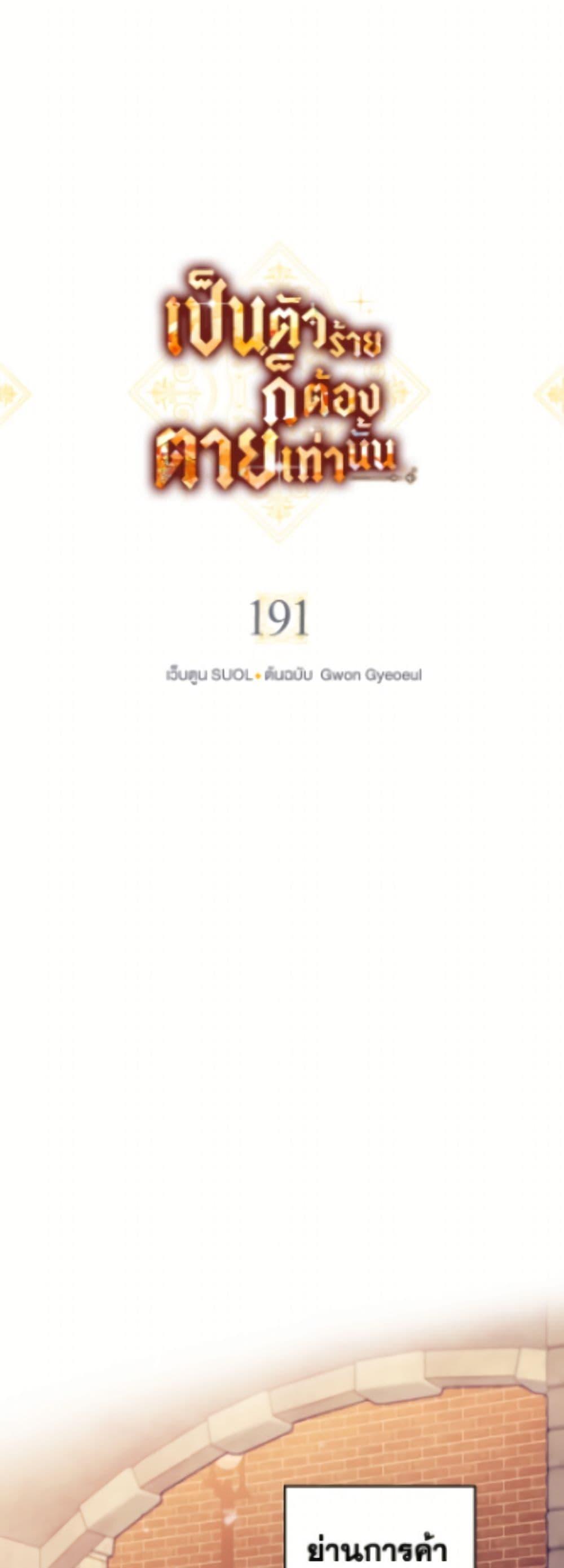 Manga-lc-com อ่านมังงะ อ่านการ์ตูน ออนไลน์ ฟรี Death Is The Only Ending For The Villainess ตอนที่ 1 2 3 4 5 6 7 8 9 10 11 12 13 14 ฟรี ไม่มีโฆษณา Manga-lc - อ่าน มังงะ อ่าน การ์ตูน ออนไลน์ อ่านมังงะ ฟรี