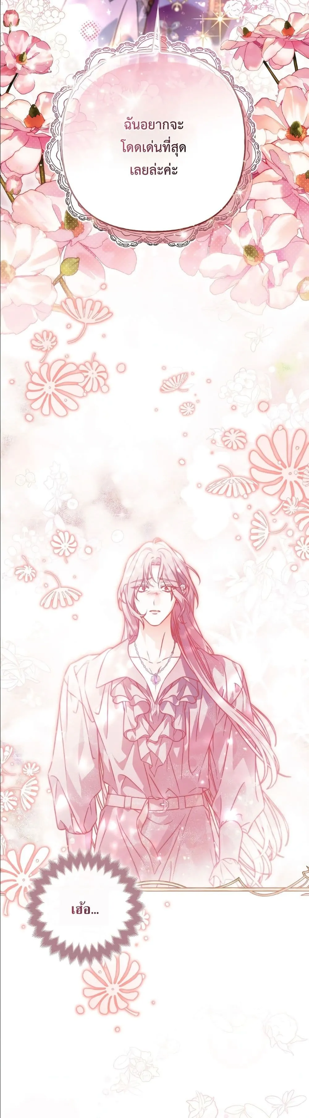 Manga-lc-com อ่านมังงะ อ่านการ์ตูน ออนไลน์ ฟรี The Baddest Villainess Is Back ตอนที่ 1 2 3 4 5 6 7 8 9 10 11 12 13 14 ฟรี ไม่มีโฆษณา Manga-lc - อ่าน มังงะ อ่าน การ์ตูน ออนไลน์ อ่านมังงะ ฟรี
