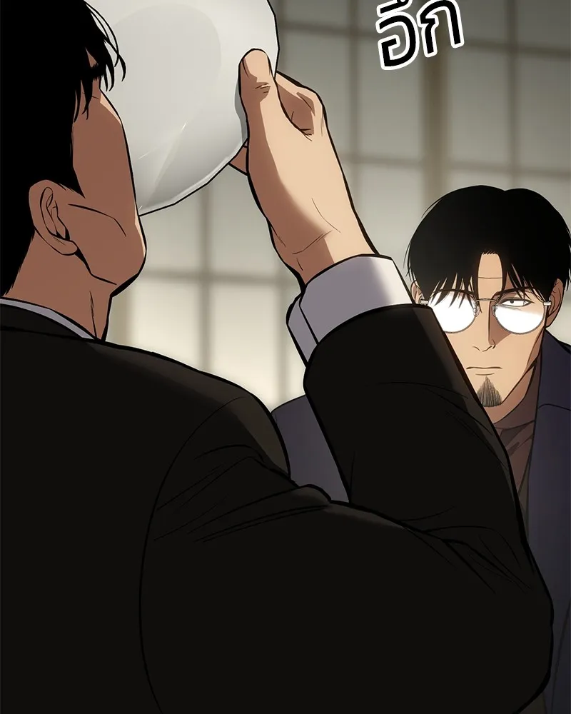 แบคXX ตอนที่ 61 รูปที่ 131