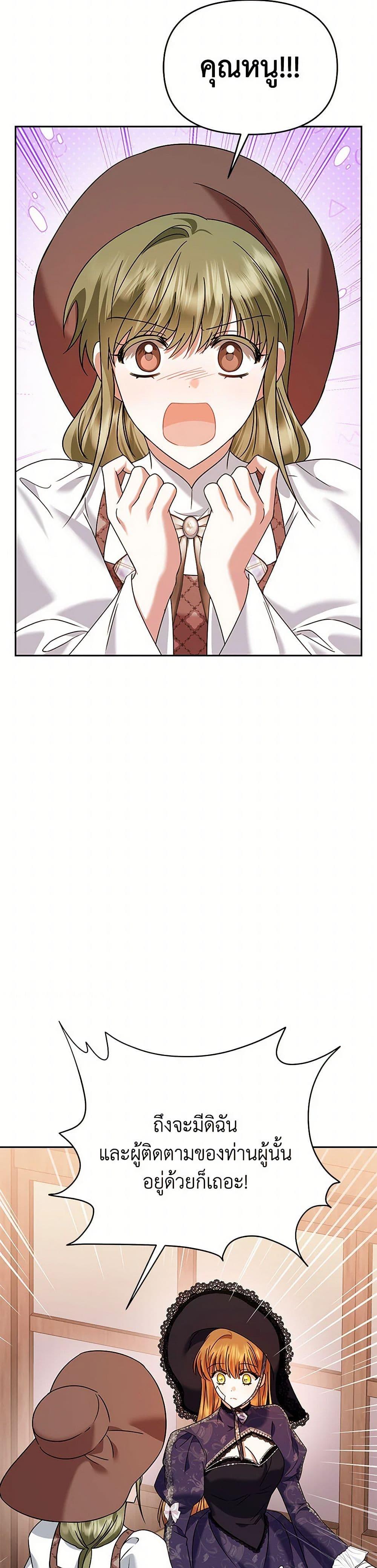 Manga-lc-com อ่านมังงะ อ่านการ์ตูน ออนไลน์ ฟรี In This Life, I Will Survive Until the End ตอนที่ 1 2 3 4 5 6 7 8 9 10 11 12 13 14 ฟรี ไม่มีโฆษณา Manga-lc - อ่าน มังงะ อ่าน การ์ตูน ออนไลน์ อ่านมังงะ ฟรี