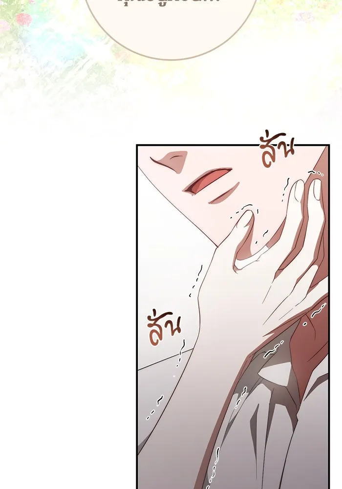 เบื้องหลังรอยยิ้มของเจ้าหญิง ตอนที่ 55 รูปที่ 74