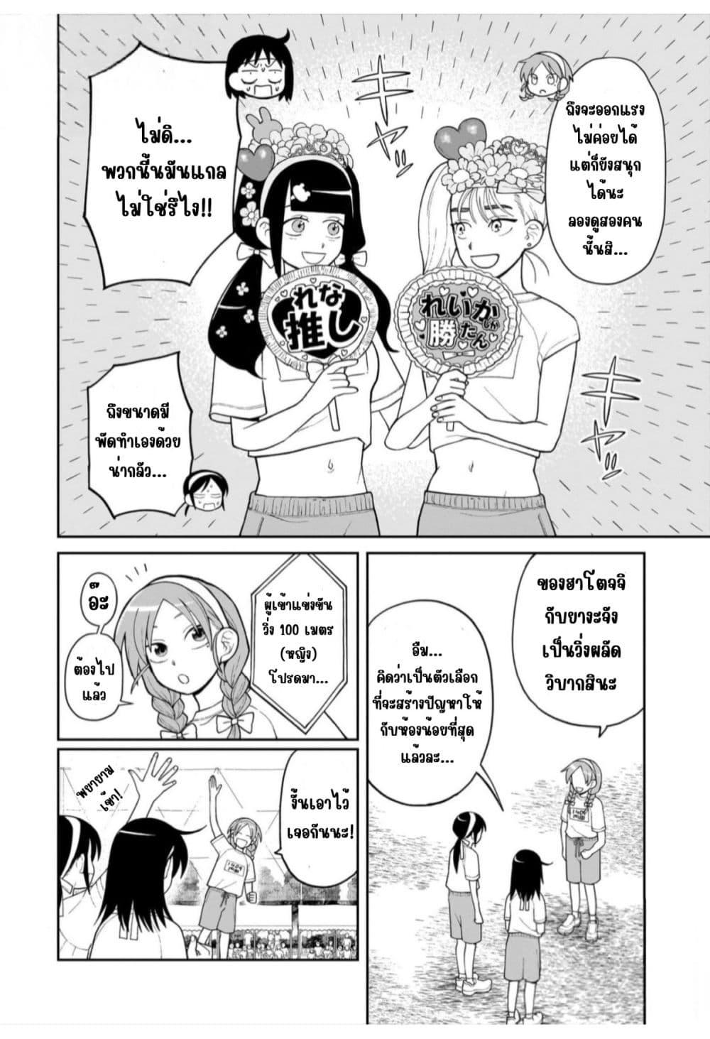 Manga-lc-com อ่านมังงะ อ่านการ์ตูน ออนไลน์ ฟรี Girl Meets Rock! ตอนที่ 1 2 3 4 5 6 7 8 9 10 11 12 13 14 ฟรี ไม่มีโฆษณา Manga-lc - อ่าน มังงะ อ่าน การ์ตูน ออนไลน์ อ่านมังงะ ฟรี