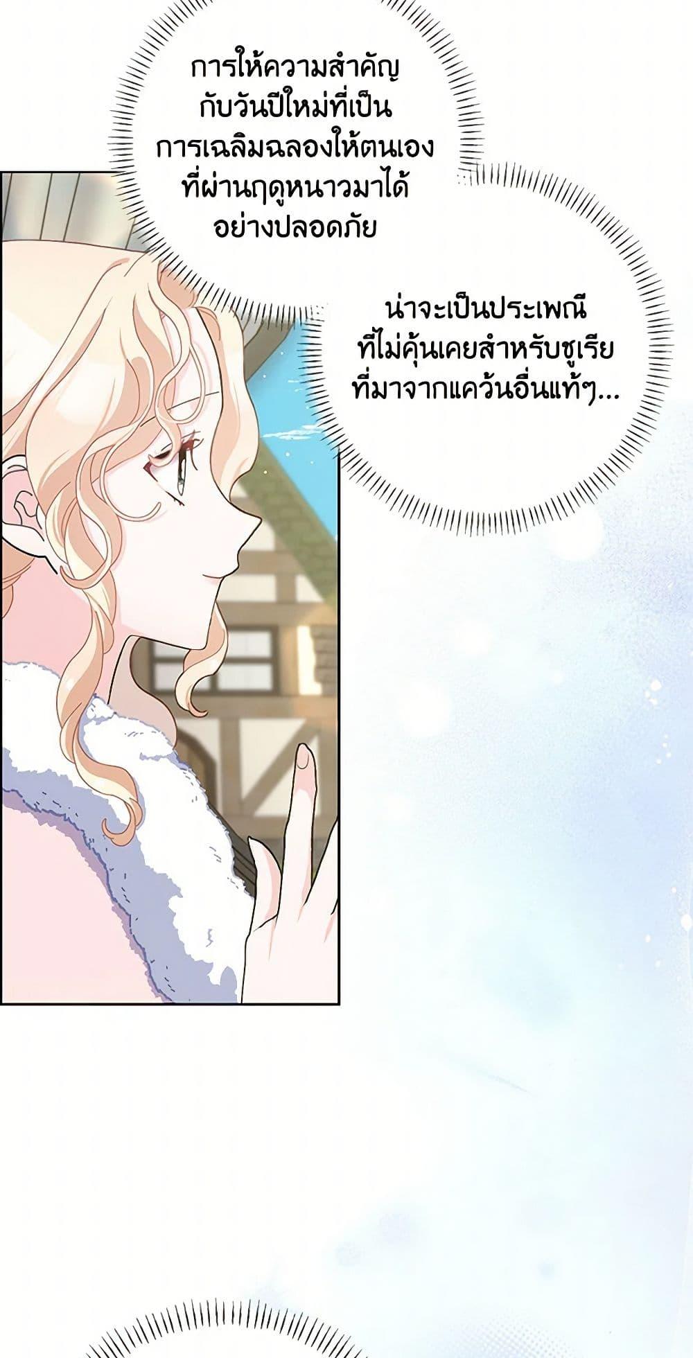 Manga-lc-com อ่านมังงะ อ่านการ์ตูน ออนไลน์ ฟรี Please Marry Me Again! ตอนที่ 1 2 3 4 5 6 7 8 9 10 11 12 13 14 ฟรี ไม่มีโฆษณา Manga-lc - อ่าน มังงะ อ่าน การ์ตูน ออนไลน์ อ่านมังงะ ฟรี