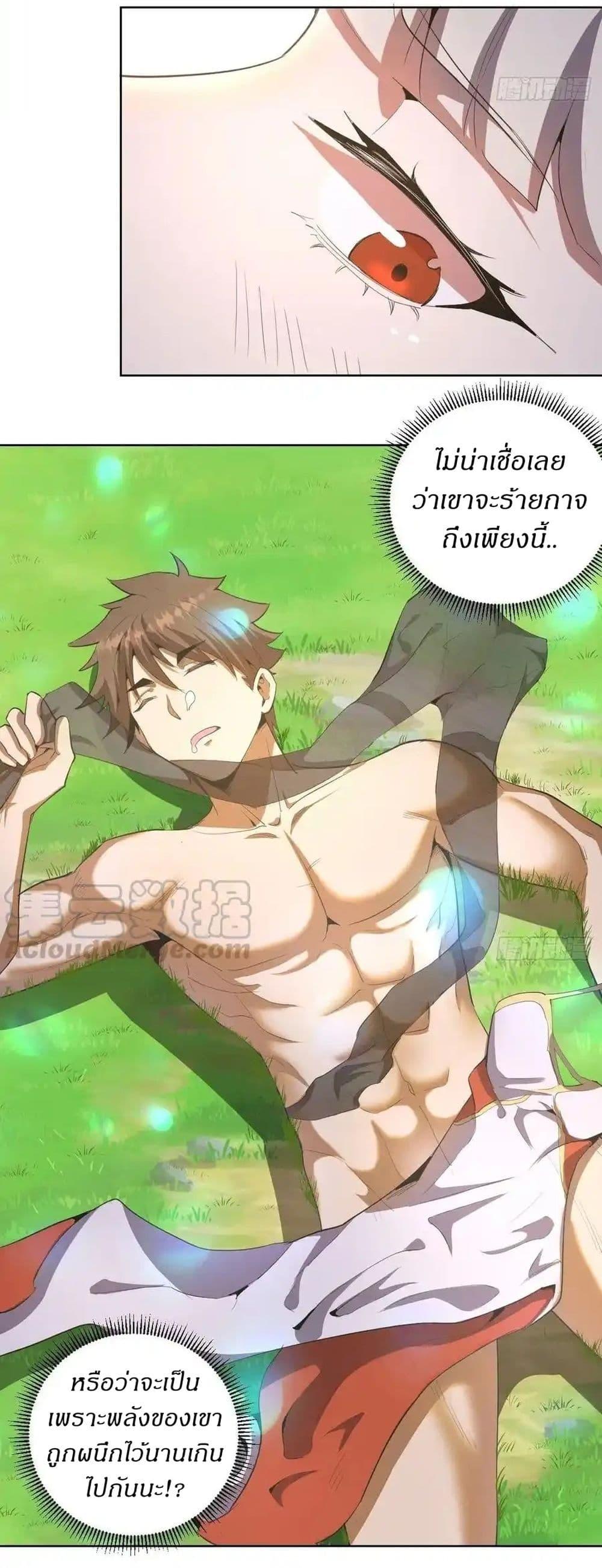 Manga-lc-com อ่านมังงะ อ่านการ์ตูน ออนไลน์ ฟรี King star emperor ตอนที่ 1 2 3 4 5 6 7 8 9 10 11 12 13 14 ฟรี ไม่มีโฆษณา Manga-lc - อ่าน มังงะ อ่าน การ์ตูน ออนไลน์ อ่านมังงะ ฟรี