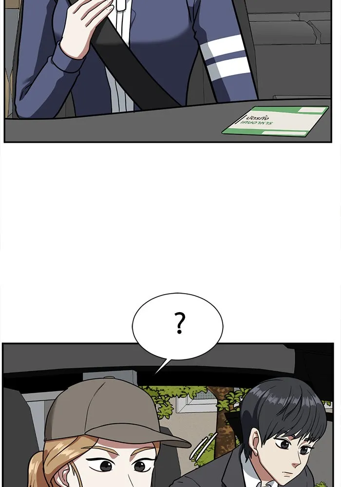 ช่วยเปลี่ยนฉันที ตอนที่ 52. ยอมินซอ 2 รูปที่ 65