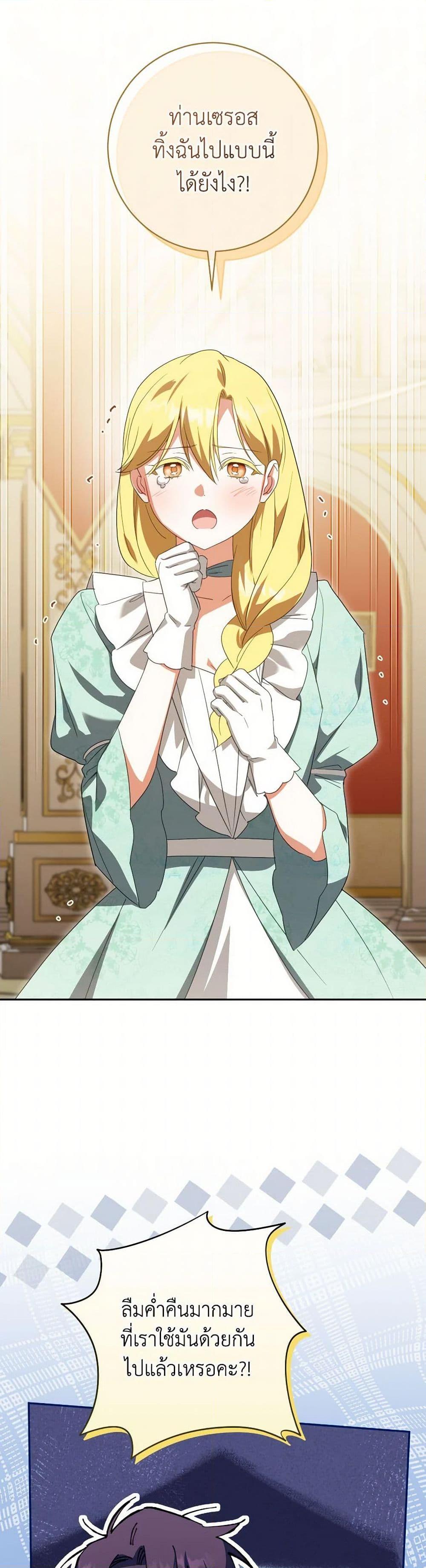 Manga-lc-com อ่านมังงะ อ่านการ์ตูน ออนไลน์ ฟรี The Wicked Little Princess ตอนที่ 1 2 3 4 5 6 7 8 9 10 11 12 13 14 ฟรี ไม่มีโฆษณา Manga-lc - อ่าน มังงะ อ่าน การ์ตูน ออนไลน์ อ่านมังงะ ฟรี