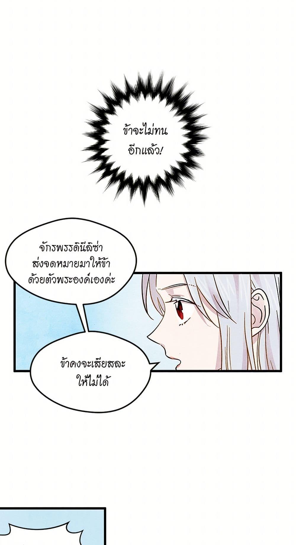 Manga-lc-com อ่านมังงะ อ่านการ์ตูน ออนไลน์ ฟรี Iris – The Lady and Her Smartphone ตอนที่ 1 2 3 4 5 6 7 8 9 10 11 12 13 14 ฟรี ไม่มีโฆษณา Manga-lc - อ่าน มังงะ อ่าน การ์ตูน ออนไลน์ อ่านมังงะ ฟรี