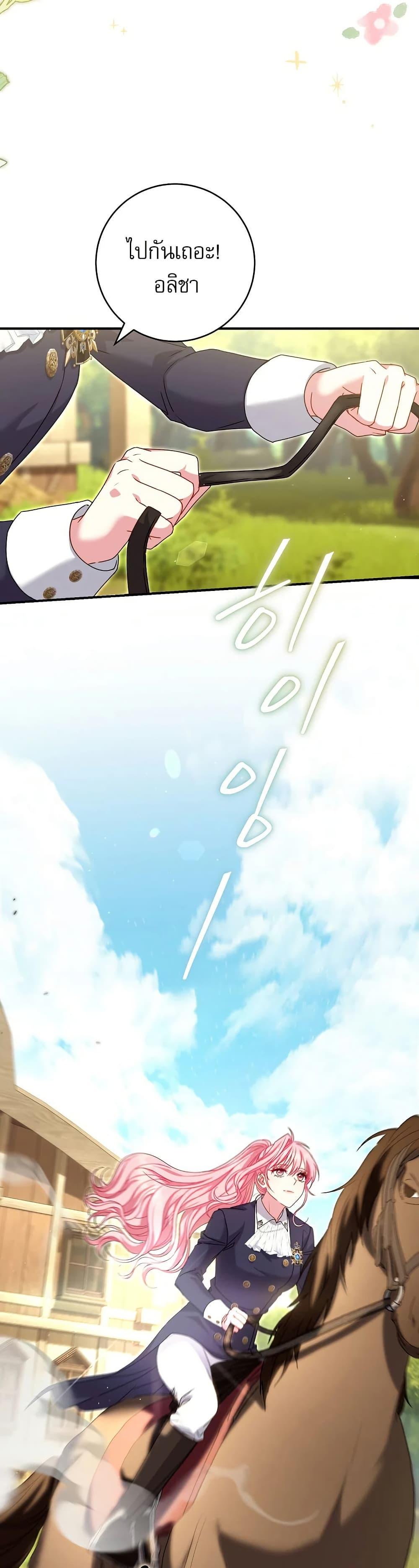 Manga-lc-com อ่านมังงะ อ่านการ์ตูน ออนไลน์ ฟรี Rather Than The Son, I’ll Take The Father ตอนที่ 1 2 3 4 5 6 7 8 9 10 11 12 13 14 ฟรี ไม่มีโฆษณา Manga-lc - อ่าน มังงะ อ่าน การ์ตูน ออนไลน์ อ่านมังงะ ฟรี