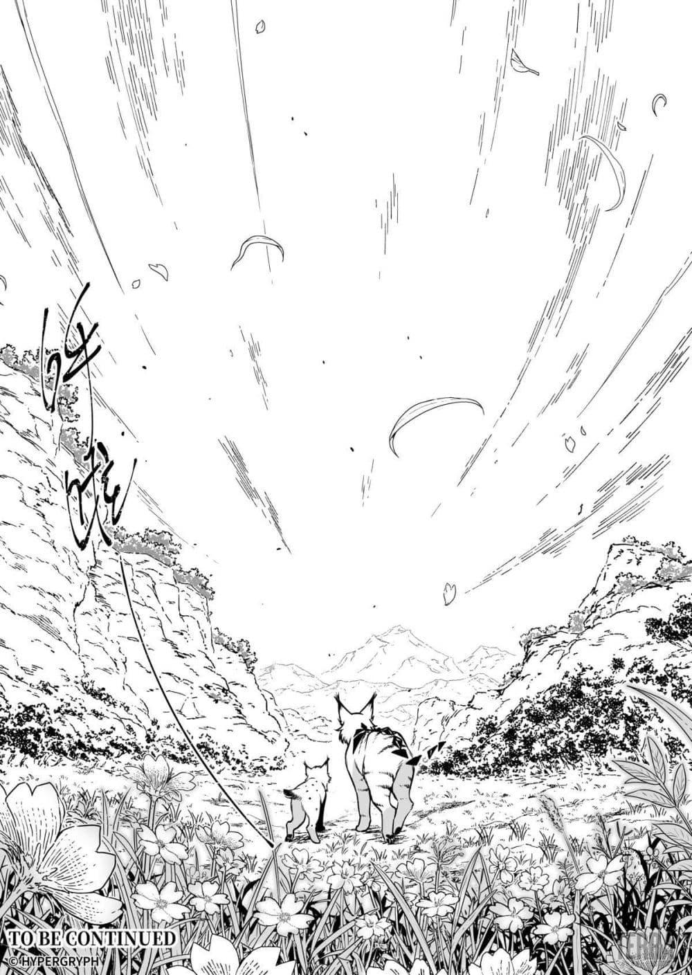 Manga-lc-com อ่านมังงะ อ่านการ์ตูน ออนไลน์ ฟรี Arknights Prelude Suite The Lone Walker ตอนที่ 1 2 3 4 5 6 7 8 9 10 11 12 13 14 ฟรี ไม่มีโฆษณา Manga-lc - อ่าน มังงะ อ่าน การ์ตูน ออนไลน์ อ่านมังงะ ฟรี