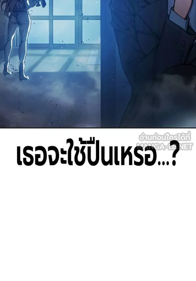 เยาวชนคนคุก ตอนที่ 68 รูปที่ 72